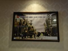 -太平馆西餐厅(北京路店)