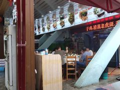 -范饭椰林川湘味海鲜·椰子鸡(三亚湾椰梦长廊店)