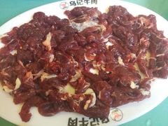 吊龙拌-乌记鲜活牛肉城(金砂东路店)