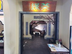 -绿茶餐厅(昌平悦荟店)
