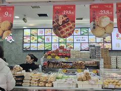 -闻酥园(青羊区文殊坊店)