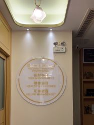 -雅曼妮spa美容养生