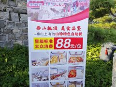 -神憩宾馆-餐厅