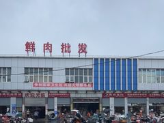 -岳各庄批发市场(西四环中路店)