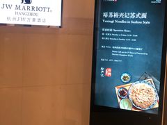 -杭州武林万怡酒店