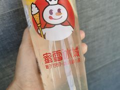 冰鲜柠檬汁-蜜雪冰城(康乐街店)