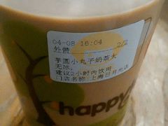 -快乐柠檬happylemon(日月光店)