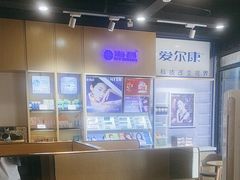 -宝明斋眼镜(洪楼店)