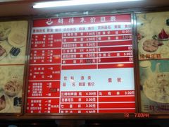 -鲜得来排骨年糕(即墨路店)