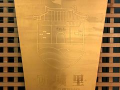 -三杯赤運·中式小酒馆(所城里店)