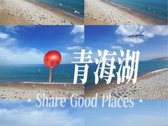 -青海湖国家重点风景名胜区