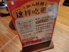 -嘻小北·兰州清汤牛肉面(太平洋森活天地店)
