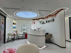 -曙康口腔·家庭全科诊疗中心