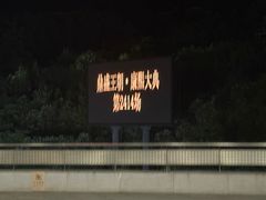 -鼎盛王朝康熙大典实景演出
