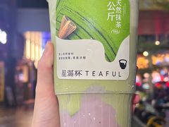 -星满杯TEAFUL(罗湖东门店)