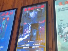 -明日世界密室轰趴·剧本桌游·箭馆团建(国贸店)