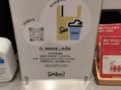 -Seesaw Coffee(西岸凤巢店)
