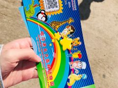 -哈尔滨北方森林动物园