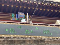 -爆肚冯(廊房二条店)