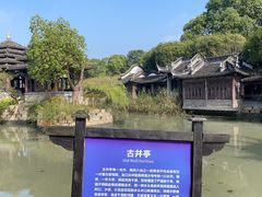 -韩湘水博园