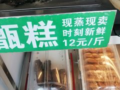 -紫光园清真北京小吃(正阳大街店)