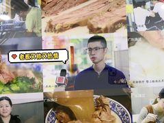 -丰登陕西水盆牛羊肉·泡馍