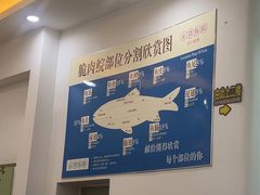 -源港渔村-中山脆肉鲩(博罗店)