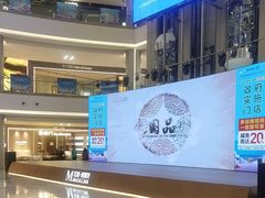 -红星美凯龙(上海沪南店)