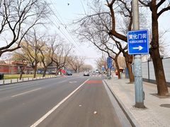 -地安门邮政支局