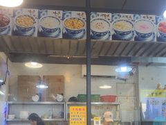 -黄记潮汕甜汤(贝底田坊店)