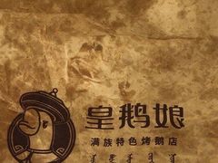 -欧亚春城购物中心(春城大街店)
