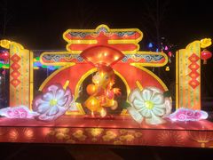 -丁香湖公园