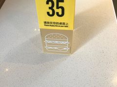 -麦当劳(永泰得来速店)