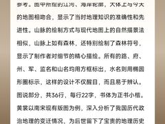 -苏州碑刻博物馆