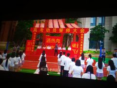 -华隶影城CINITY120帧(华创店)