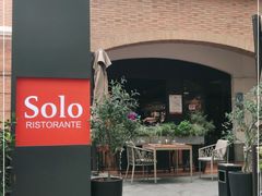 -Solo(衡山路店)