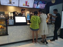 -书亦烧仙草(汇智中心概念店)