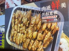 -叁宝烤肉• 西安烧烤(高科新花园店)