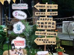 -东方绿舟景区