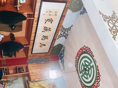 -尼玛藏家风味园(阿山食城店)