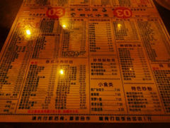 菜单-顺记冰室(宝华路店)