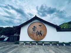 -绍兴东湖风景区