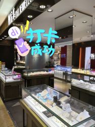 -潮宏基(大商新玛特店)