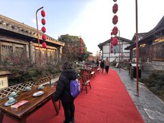 -五熟府(东方盐湖城店)
