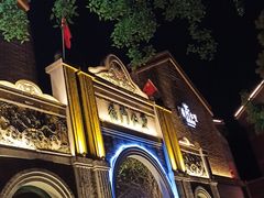 -德门仁里精品酒店(安仁店)