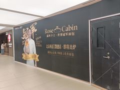 -凯德MALL(西直门店)