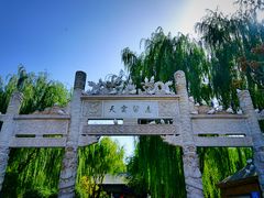 -高庙保安寺