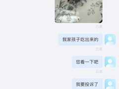 -老回回小吃(百万庄店)
