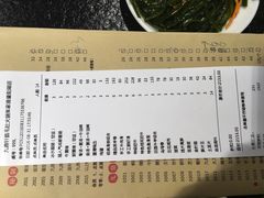 账单-九鼎轩脆毛肚火锅(商业街店)