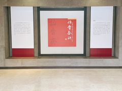 -北京石刻艺术博物馆(五塔寺)